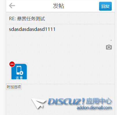QQ截图20230113032417.png