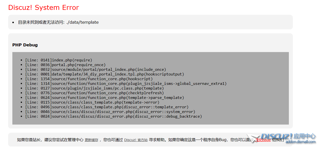 网站 打开问题.png