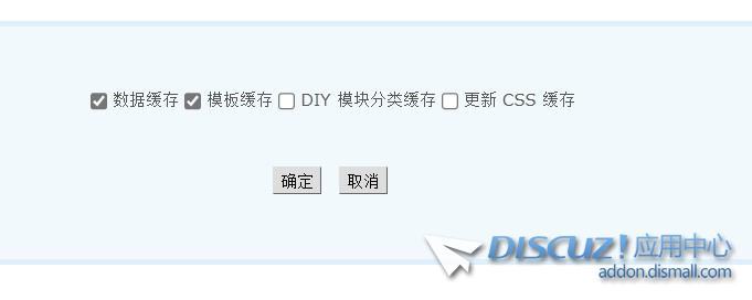 缓存已经多次更新