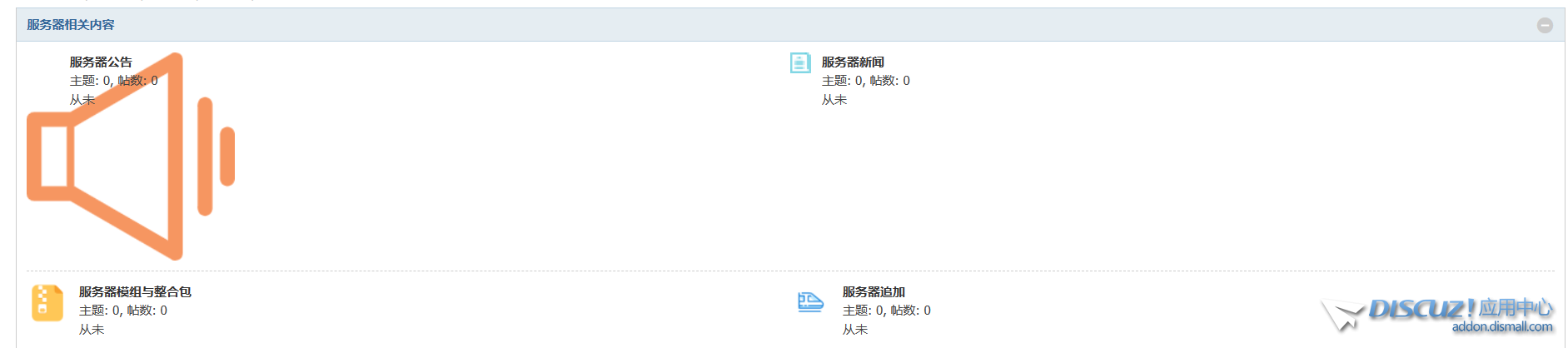 屏幕截图 2023-01-19 003633.png