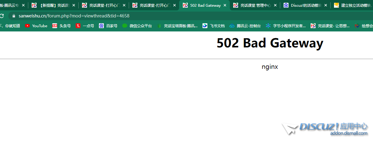 QQ图片20230120195937.png