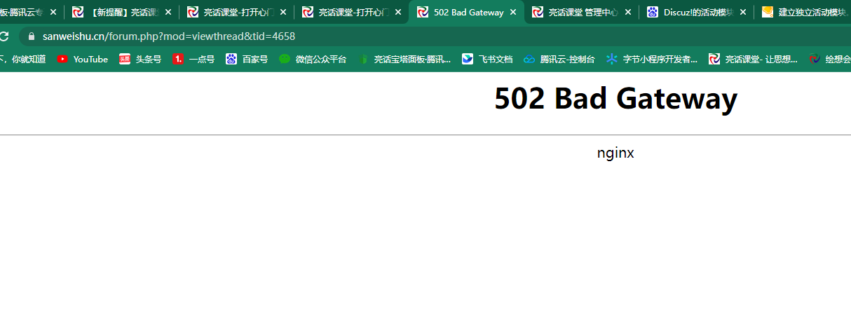 QQ图片20230120195937.png