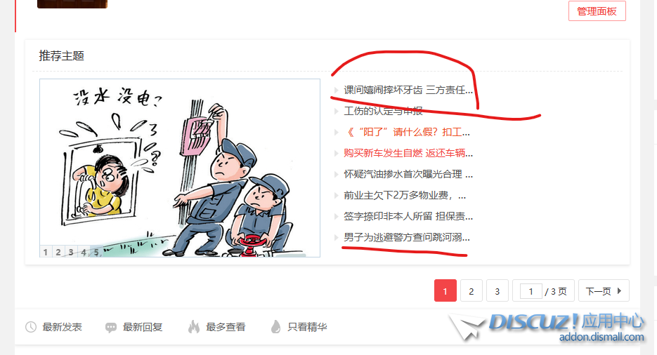 屏幕截图 2023-01-27 112331.png