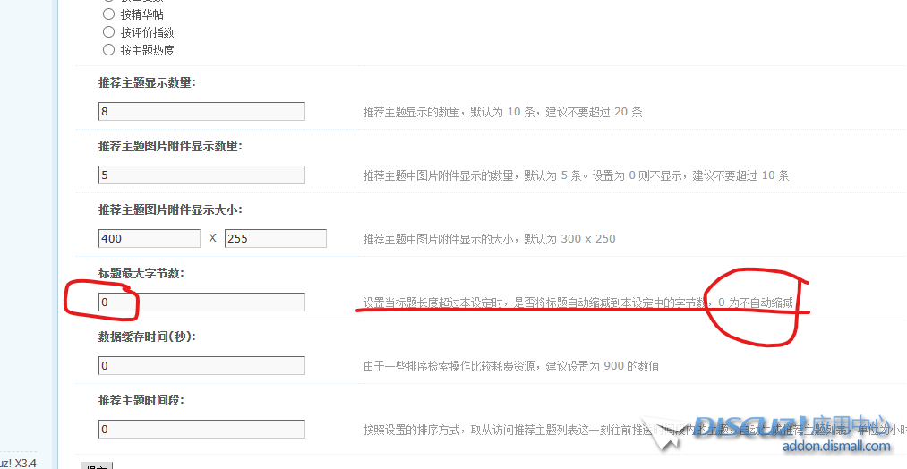 屏幕截图 2023-01-27 112242.png