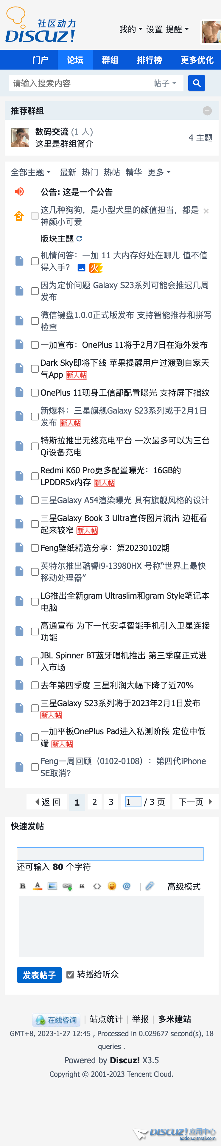 dzx35.xcxgy.cn_forum.php_mod=forumdisplay&amp;fid=2.png