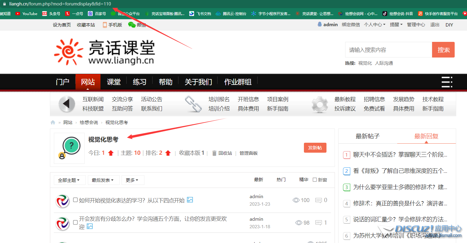 QQ图片20230131100414.png