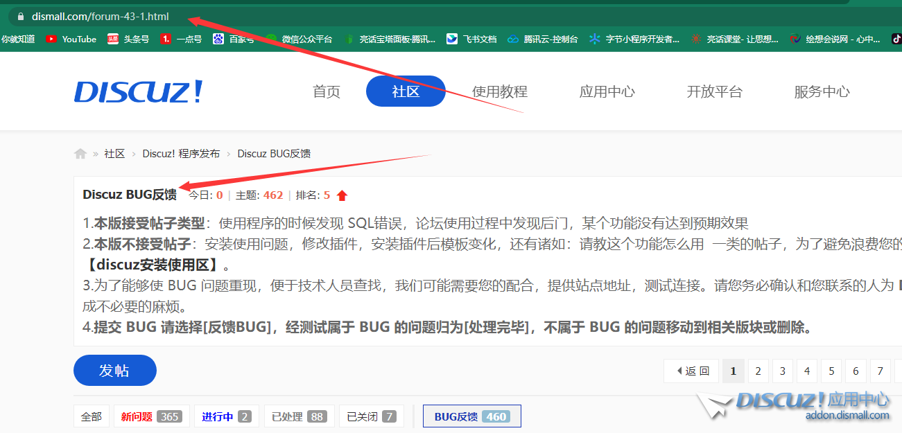 QQ图片20230131100423.png