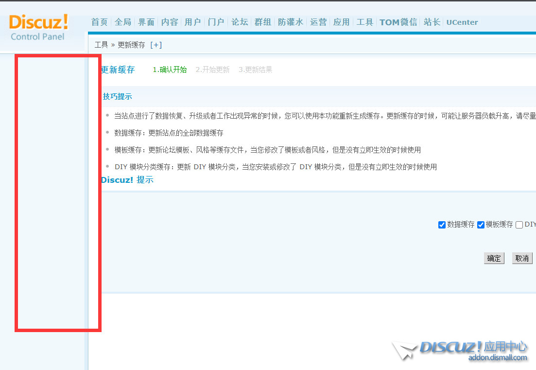 截图202302011527356747.jpg