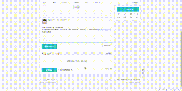 QQ录屏20230203104431 00_00_00-00_00_30.gif