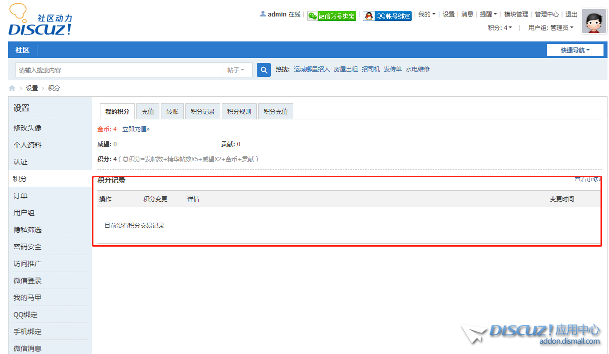 微信截图_20230207162201.png