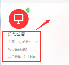 QQ截图20230211172654.png