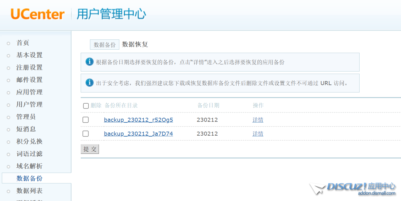 微信图片_20230212232452.png