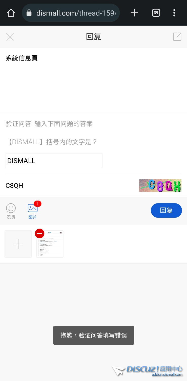 Screenshot_20230213_140953_Chrome.jpg