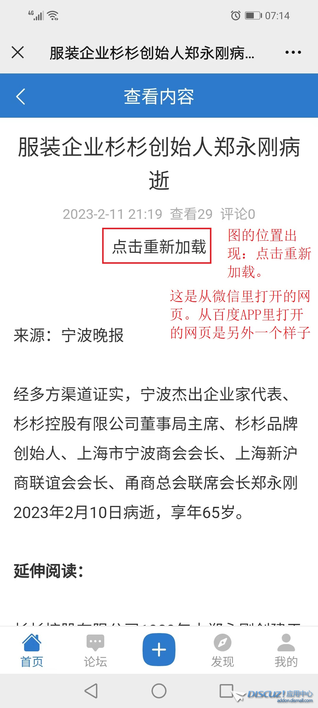 门户文章2.jpg