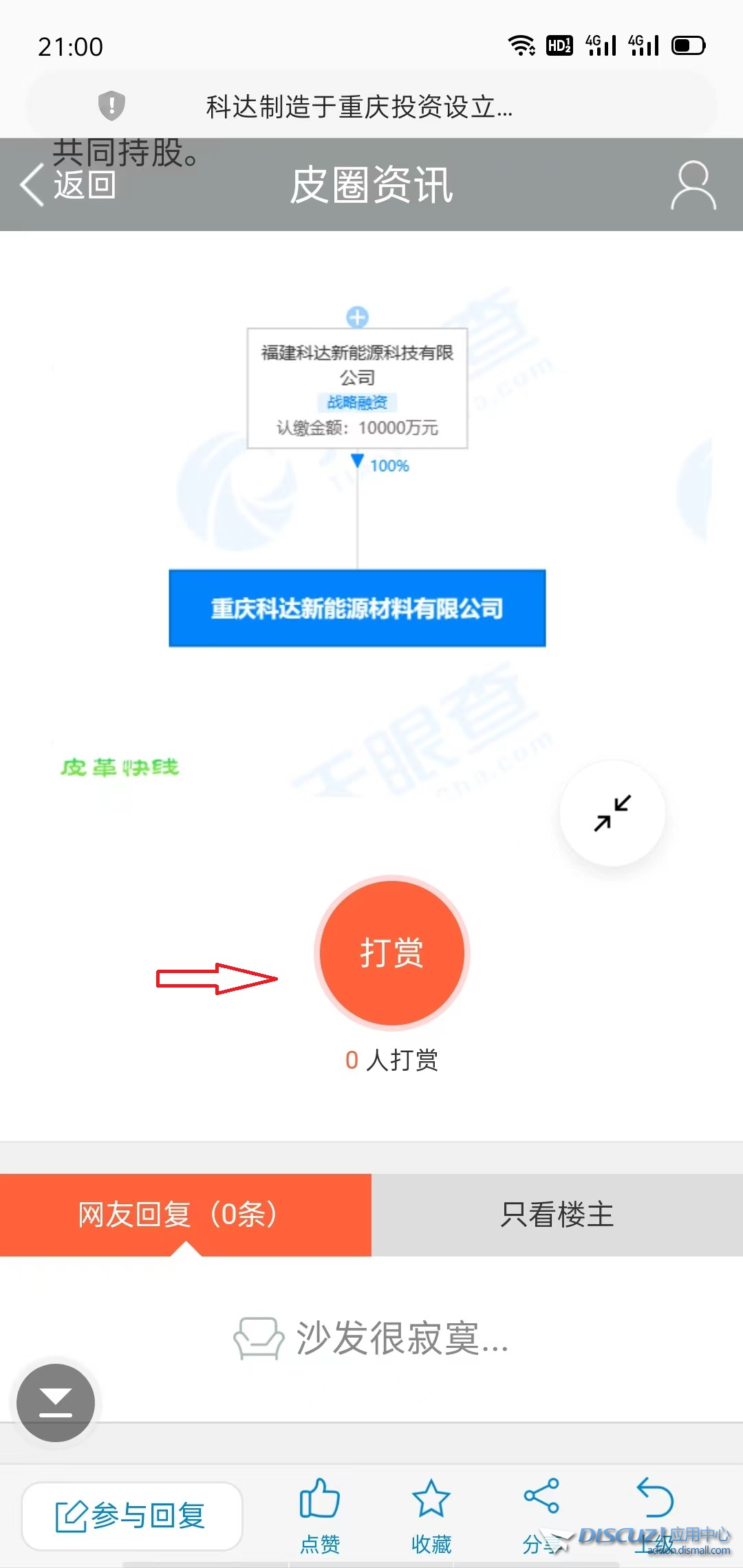 微信图片_20230314205358.jpg