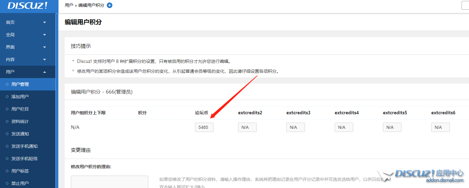 微信截图_20230316194214.png