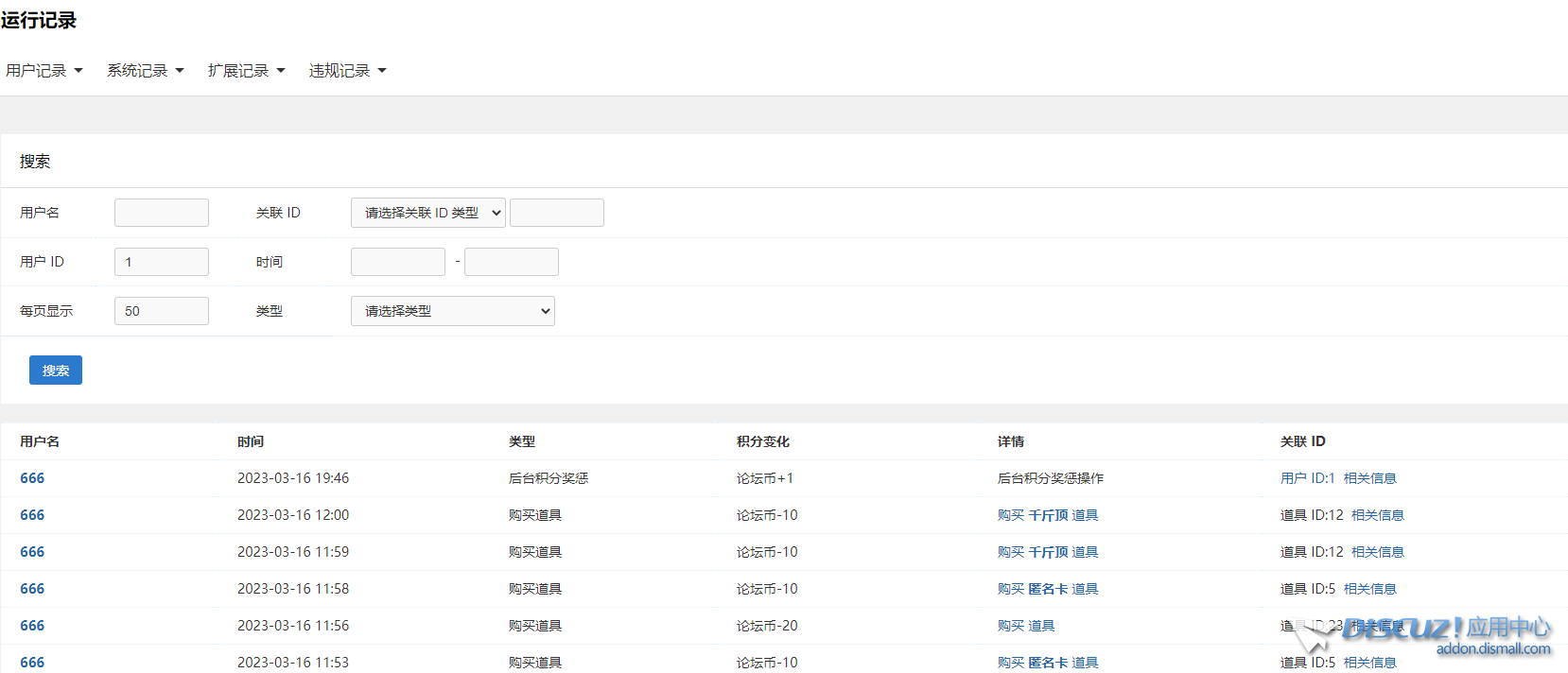 微信截图_20230316194752.png