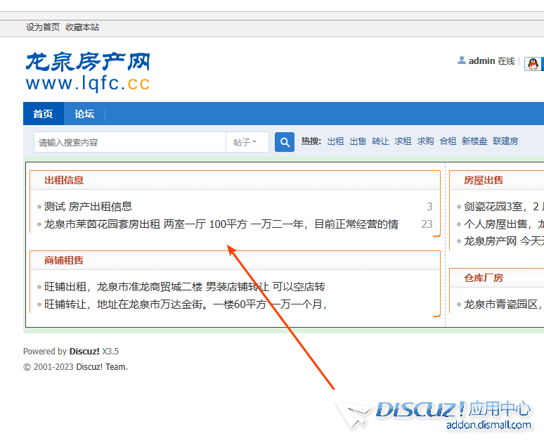 QQ图片20230324174918.png