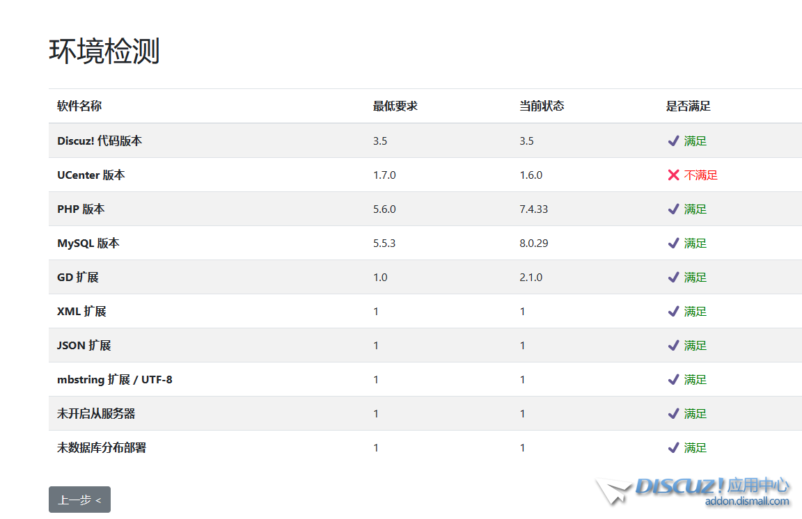 屏幕截图 2023-03-25 151859.png