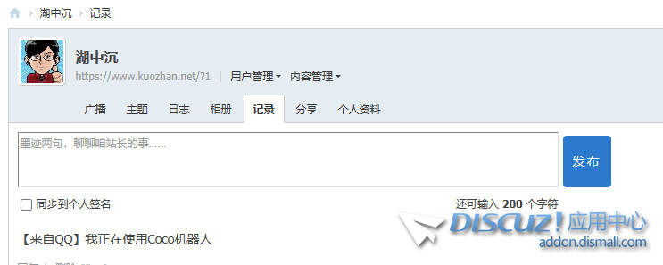截图202303291901243887.jpg