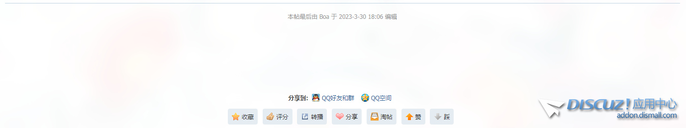 QQ图片20230330180712.png