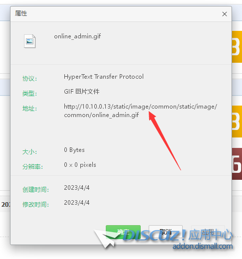 QQ图片20230404085728.png