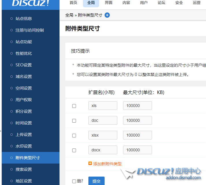 QQ图片20230405150138.png