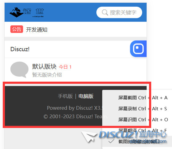 截图202304082112055757.jpg