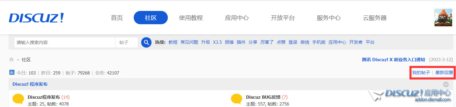 别人右侧有导读快捷方式