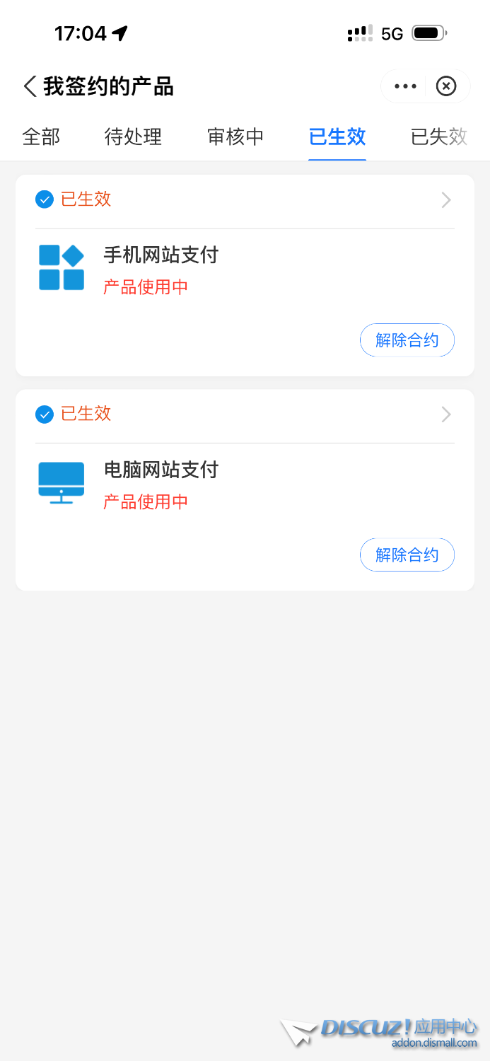1581AC61-A915-4337-A1EC-A04CA90AF42B.png