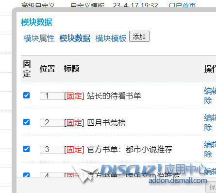 截图202304172005332606.jpg