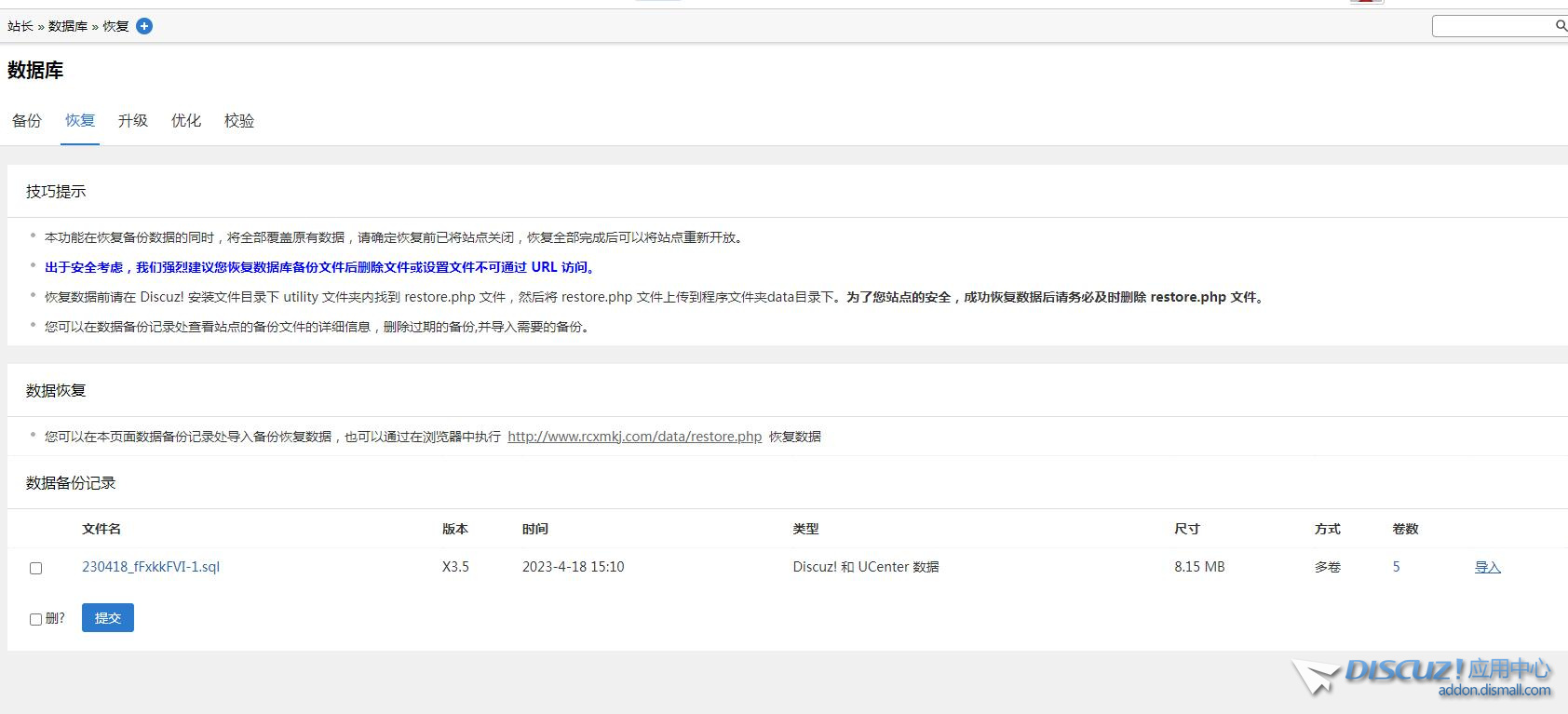 QQ截图20230418180257.jpg