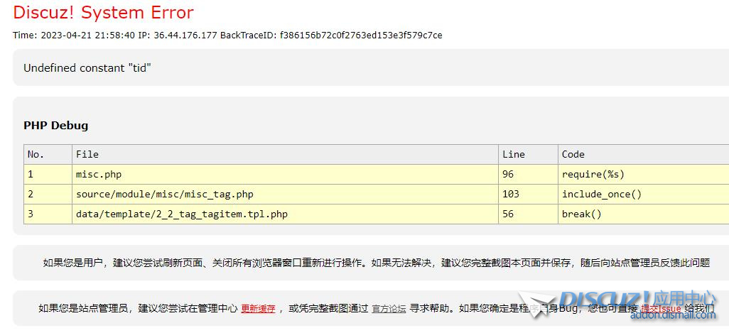 360截图20230421215917742.jpg