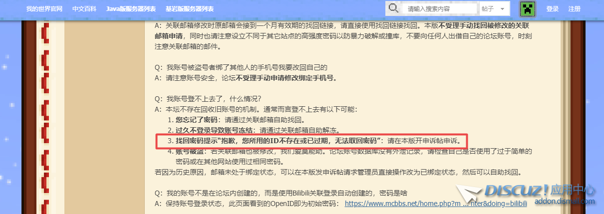 搜狗截图23年04月24日1851_1.png