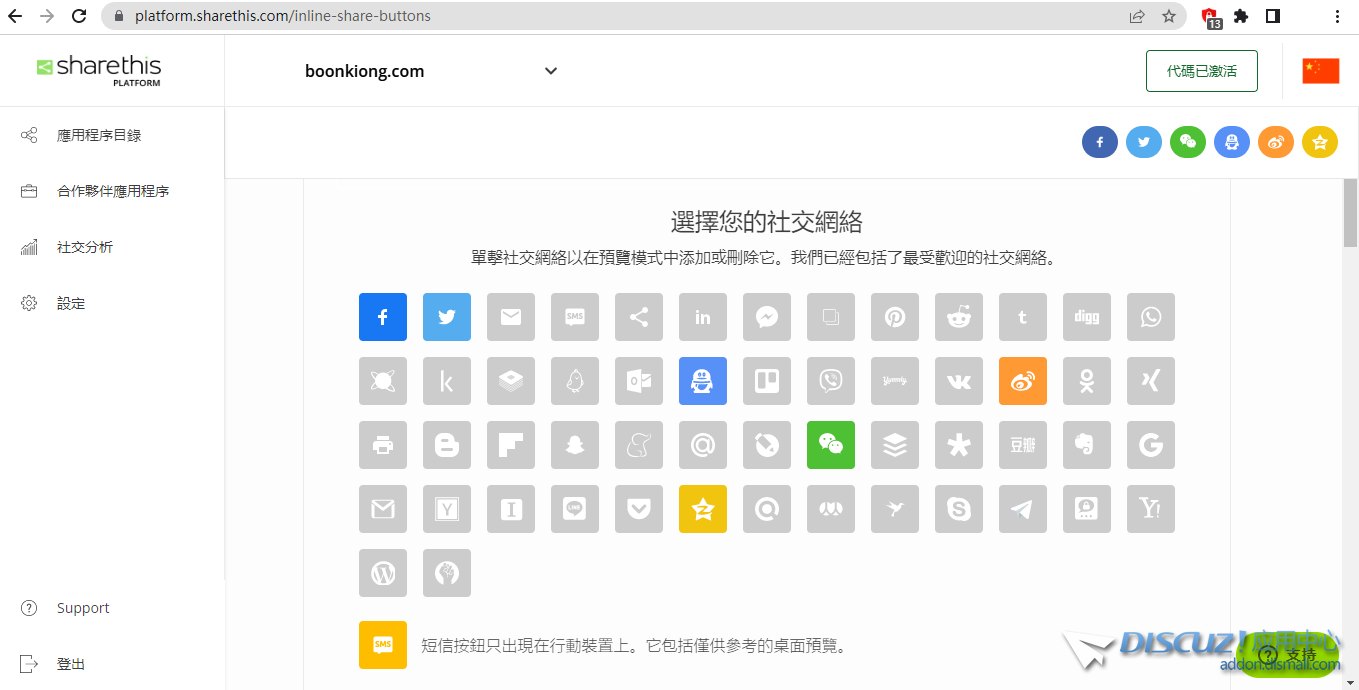 捕获2.PNG