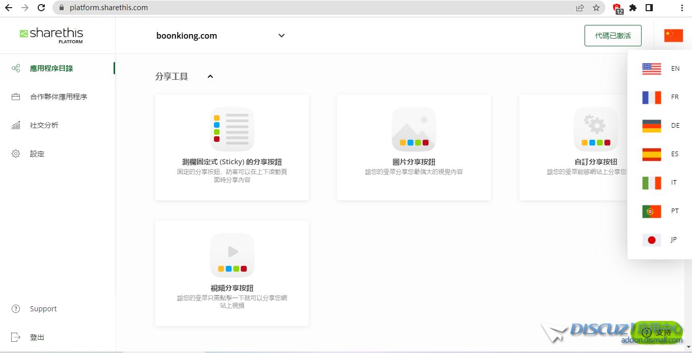 捕获1.PNG