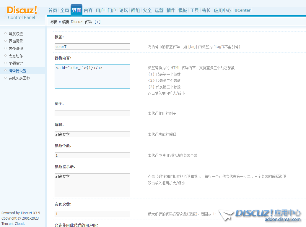 捕获.PNG