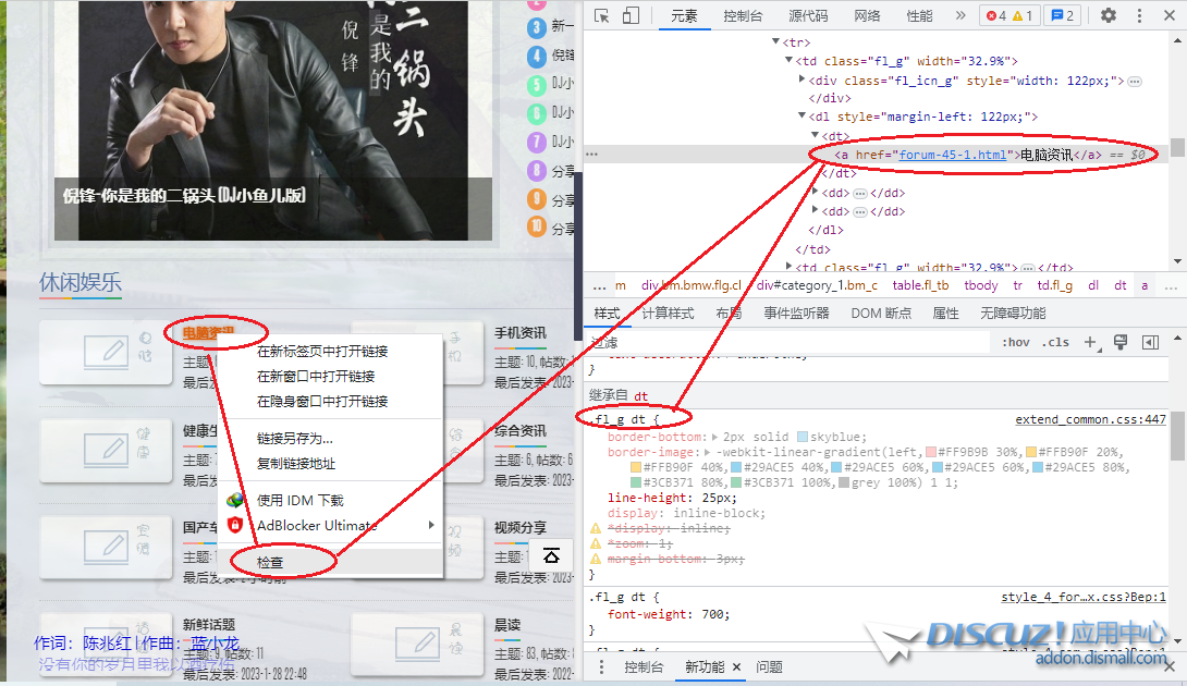 捕获.PNG