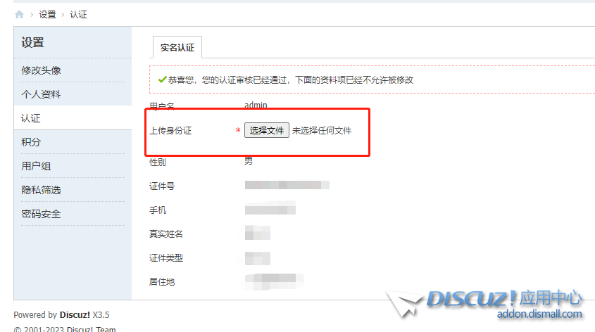 微信截图_20230513134651.png