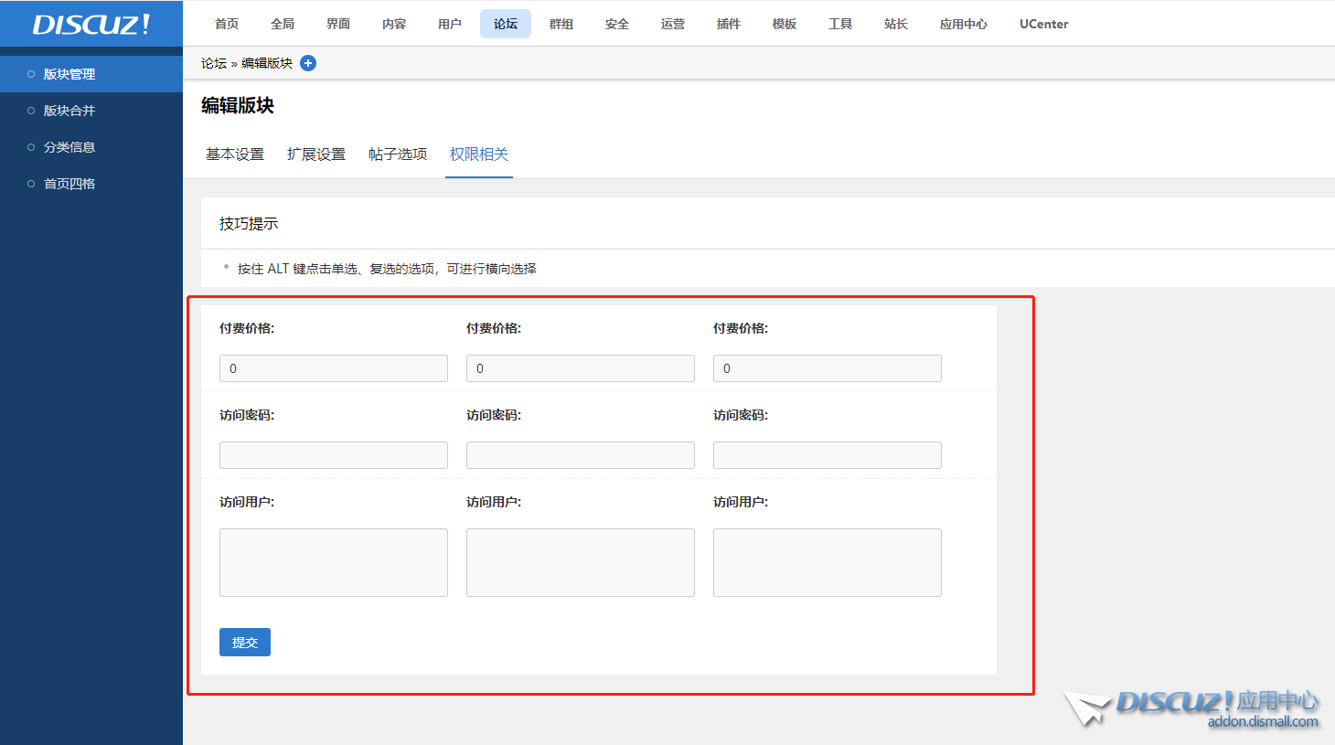 微信截图_20230513140608.png