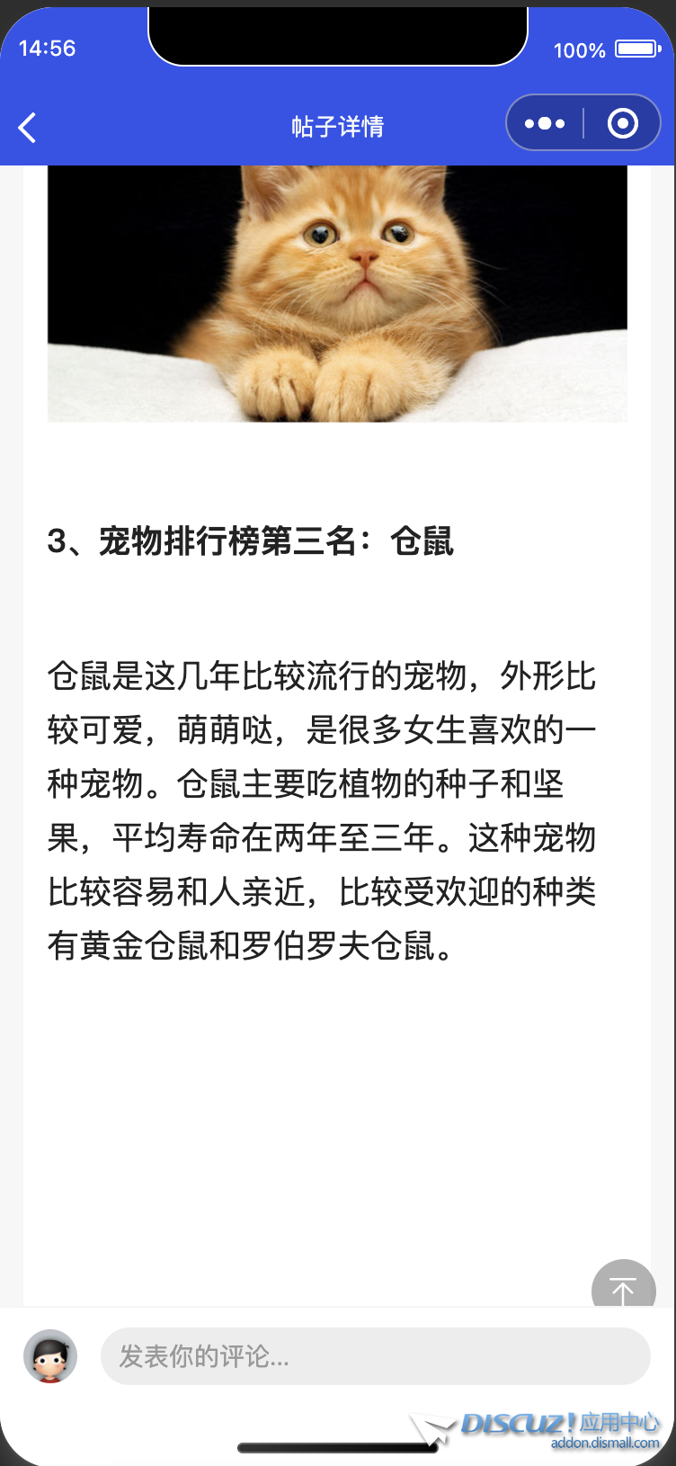 QQ20230520-145740@2x.png