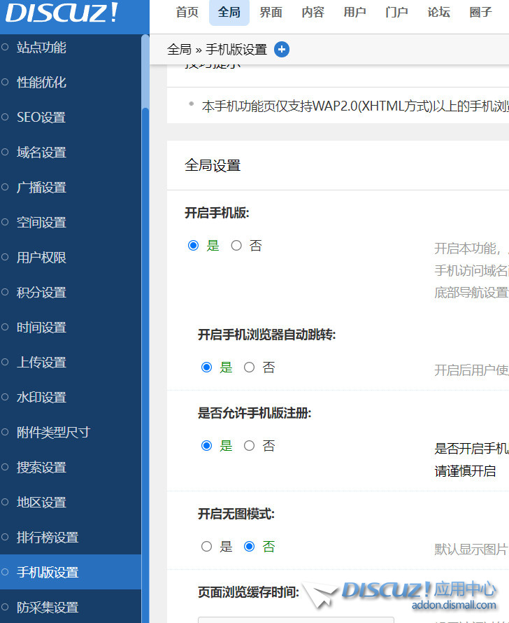 截图202306022327455111.jpg