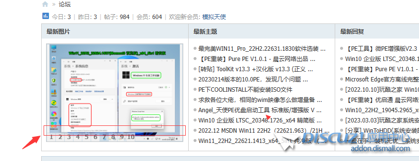 QQ截图20230606230044.png
