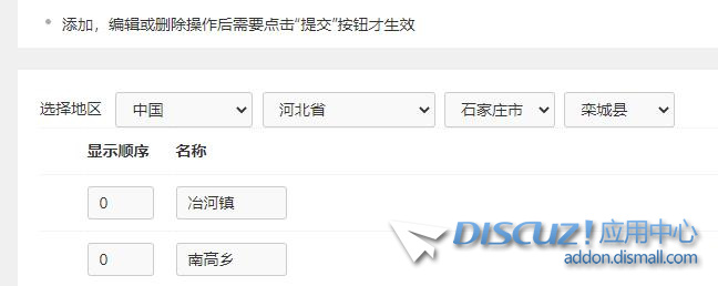 360截图20230620175928645.jpg