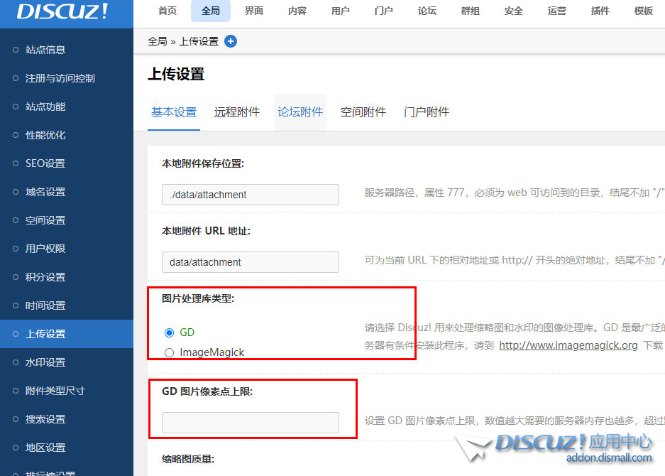 截图202307071116221399.jpg