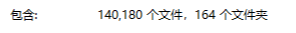 网站附件.png