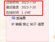截图202307201546164244.jpg