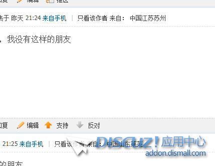 PddScreenShot_20230722095554.png