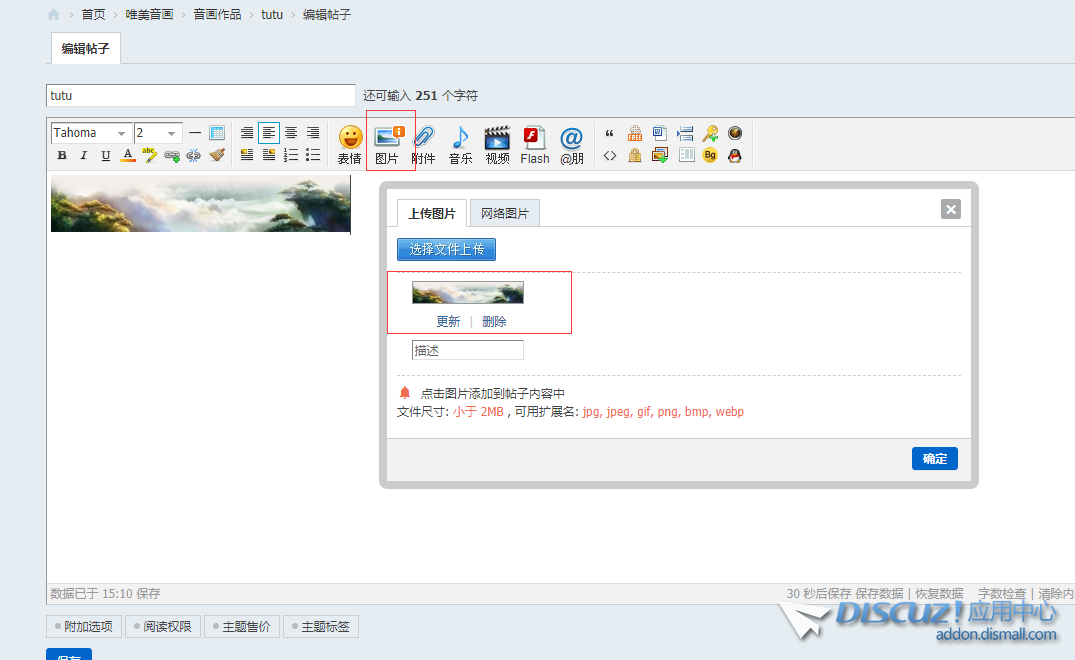 QQ截图20230723151109.png