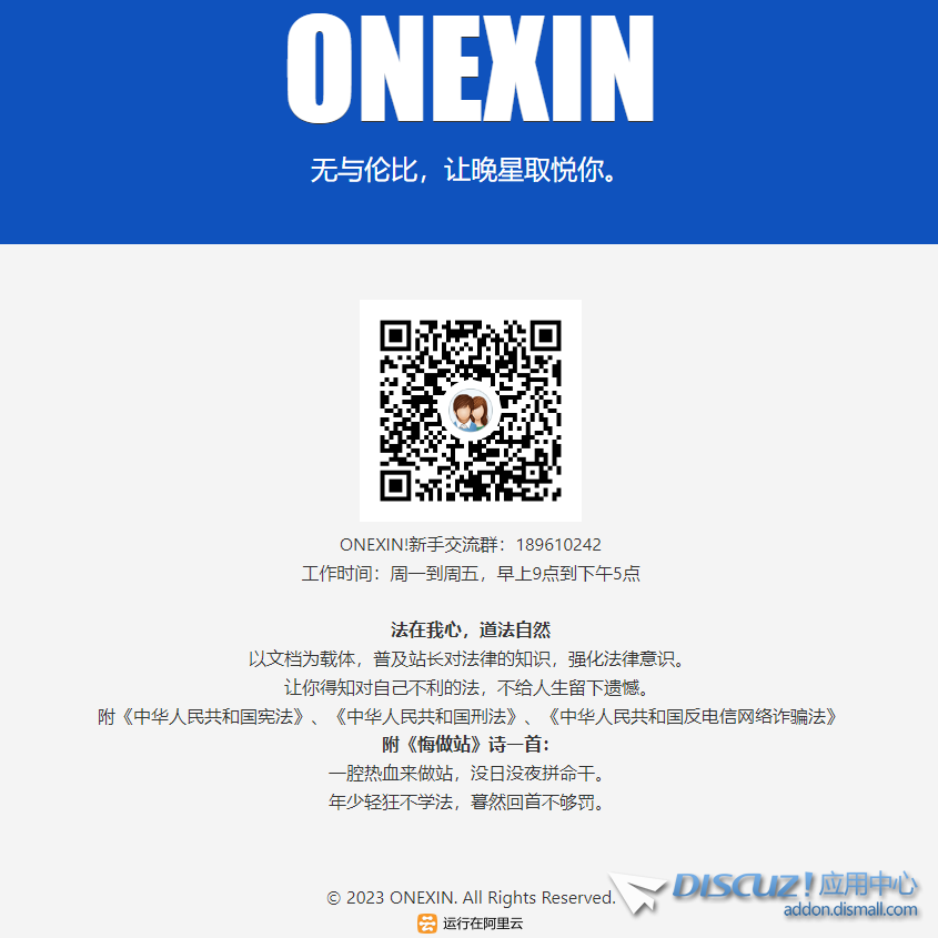 888808.png